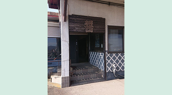 上城店舗併用住宅